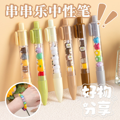 KOMI串串乐高颜值按动中性笔