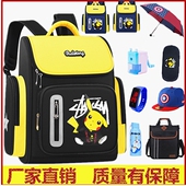 6年级轻便背包幼儿园 小学生书包男儿童减负护脊双肩背包1