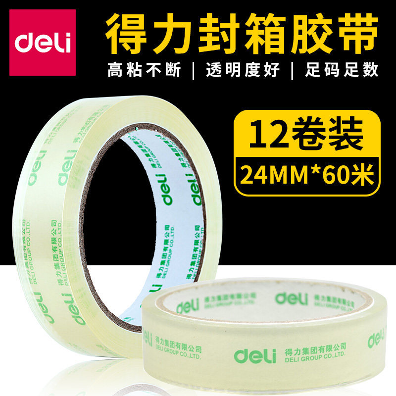 Effective Transparent tape 2.4cm tape Sealing tape express packing Paper tape transparent adhesive tape Rubber strip wholesale 24mm tape Sealed plastic 2.4 centimeter Single tape trumpetin the Electronic Dictionary/Electronic paper book/Stationery , Adhesive Supplies , Tape/Tape/Strips  category - from Buy2taobao.com to provide professional Taobao agent buy service