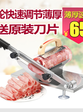 多功能牛羊肉切片机肥牛肉卷送