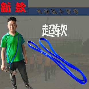 电动扳手PU背带冲击扳手肩带架子工电扳手挂带木工充电扳手绑带