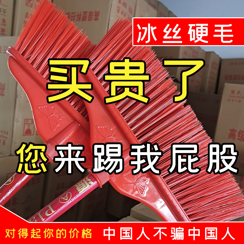 庭院扫把开毛硬毛扫把 塑料扫帚扫把头 清洁笤帚货源不锈钢扫把图片