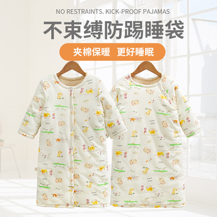 睡袋婴儿秋冬款 加厚中大童恒温新生儿宝宝纯棉睡衣 儿童防踢被冬季