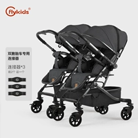 Cool Black [Определенное подразделение линкера по доставке близнецов]