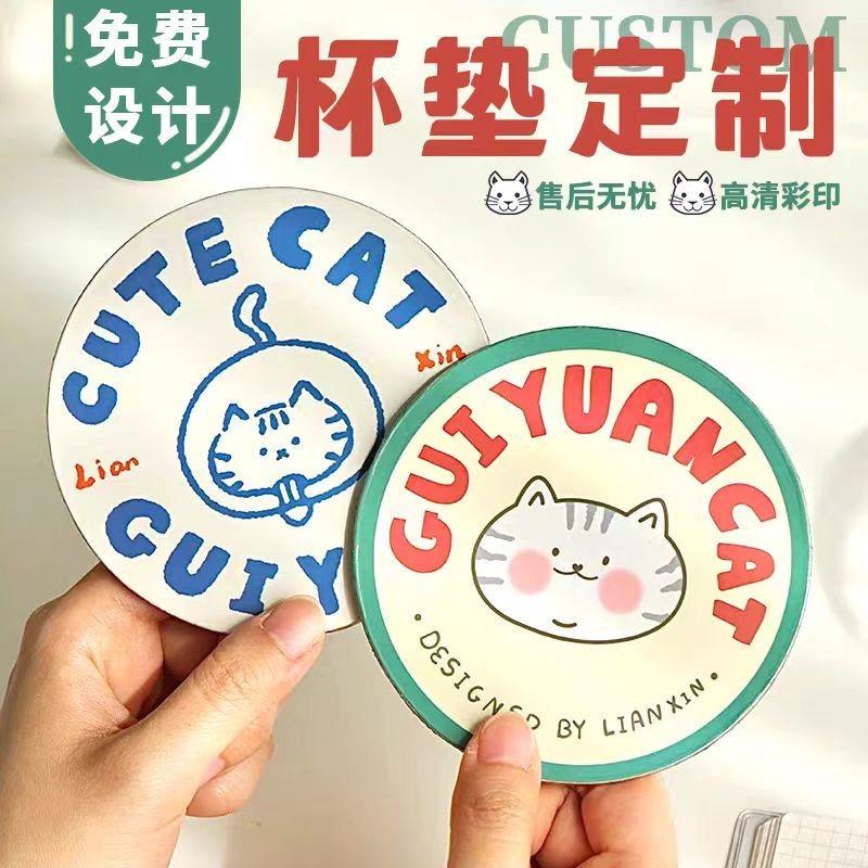 吸水纸质杯垫定制logo加厚圆形一次性酒吧咖啡厅餐厅会议茶杯垫子