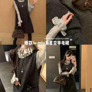 DARA ROSE-亮片背心裙毛呢连衣裙(含20羊毛)(不含内搭)S7832