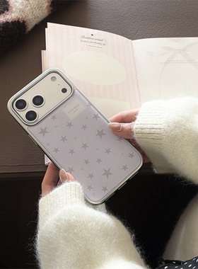 韩系温柔电镀银边紫色星星适用iphone17Promax苹果16手机壳15女