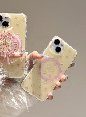 闪粉奶黄色星星支架适用iPhone16Pro max苹果15手机壳14/13双层壳