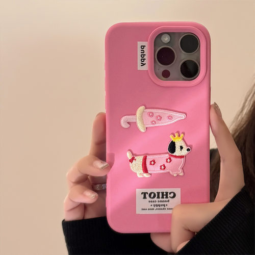 刺绣腊肠狗15promax手机壳