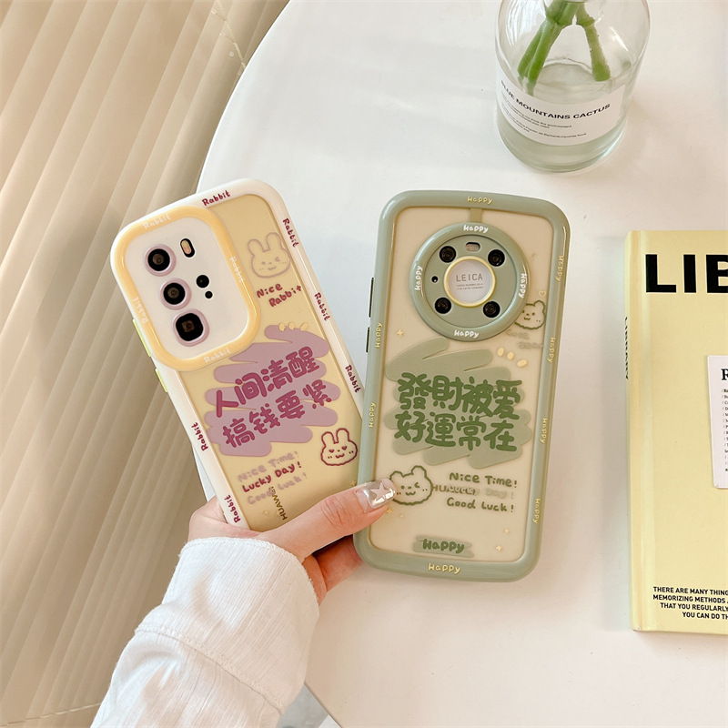 文字熊兔头像适用华为mate50pro/mate40/mate30pro手机壳p50pro软