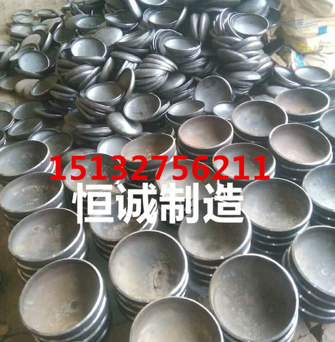 碳钢封头管帽国标椭圆焊接堵头Ф60 76 89 114 133 140 159 219