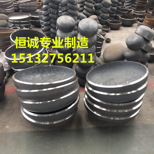 Q345R/Q245R国标碳钢焊接管帽封头冲压力容器管道堵头219 273 325