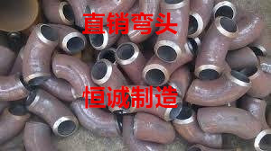 外径￠18 25 32 38 45 57 76 89 108碳钢弯头焊接90度无缝弯头