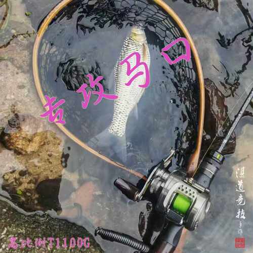 湛道ULK便携马口竿白条路亚竿