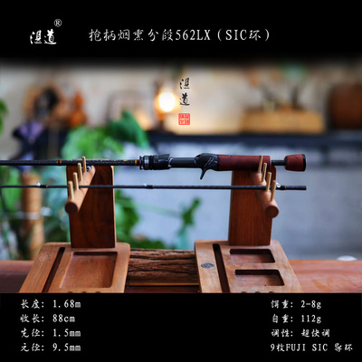 湛道562LX鳜鱼鲈鱼超快调路亚竿