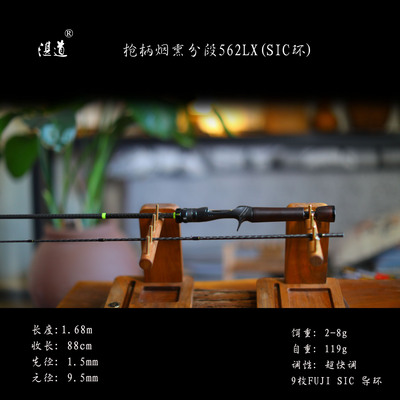 湛道562LX鳜鱼鲈鱼超快调路亚竿
