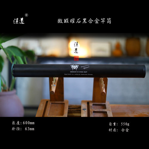 湛道竿筒两节多节路亚竿收纳筒