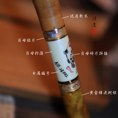 湛道定制软木手绘直柄溪流毒物