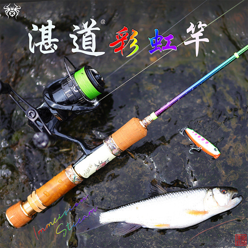 湛道彩虹竿 612ULX 552ULK 652LK 马口竿 小饵精细软虫竿 军鱼竿