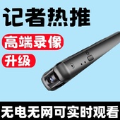 无线免插电高清摄像头黑科技记录仪录音录像神器摄影监视器监控