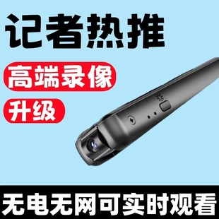 无线免插电高清摄像头黑科技记录仪录音录像神器摄影监视器监控