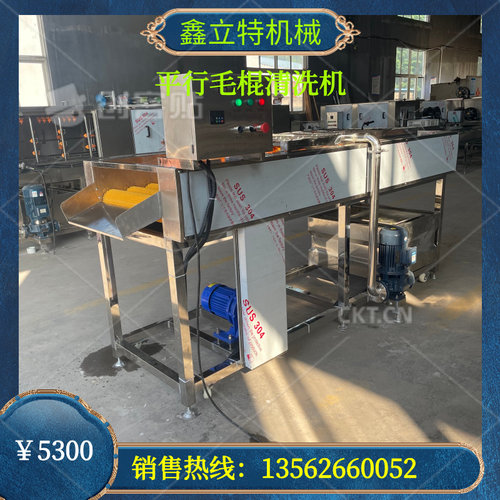 平行毛辊清洗机土豆红薯芋头萝卜去皮机生蚝海蛎子扇贝去泥机