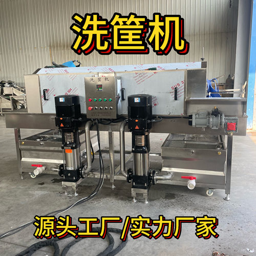 洗筐机周转筐清洗机高压喷淋塑料托盘清洗机连续式周转筐清洗机