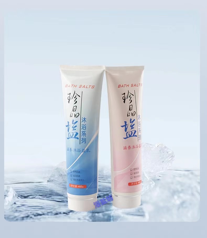 沐浴露牛奶洗澡盐沐浴盐杀菌止痒女男士专用海盐磨砂膏乳去角质,洗护清洁剂/卫生巾/纸/香薰,浴盐,淘宝优惠券,粉丝福利购,淘宝优惠卷