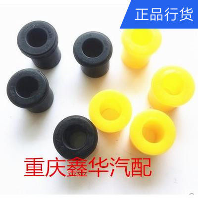 江铃庆铃五十铃皮卡 竞技者 宝典 后钢板胶套 后减震胶套 钢板套