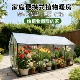 花房植物保温棚温室花卉冬季 室外多肉保暖过冬简易小暖房防冻防雨