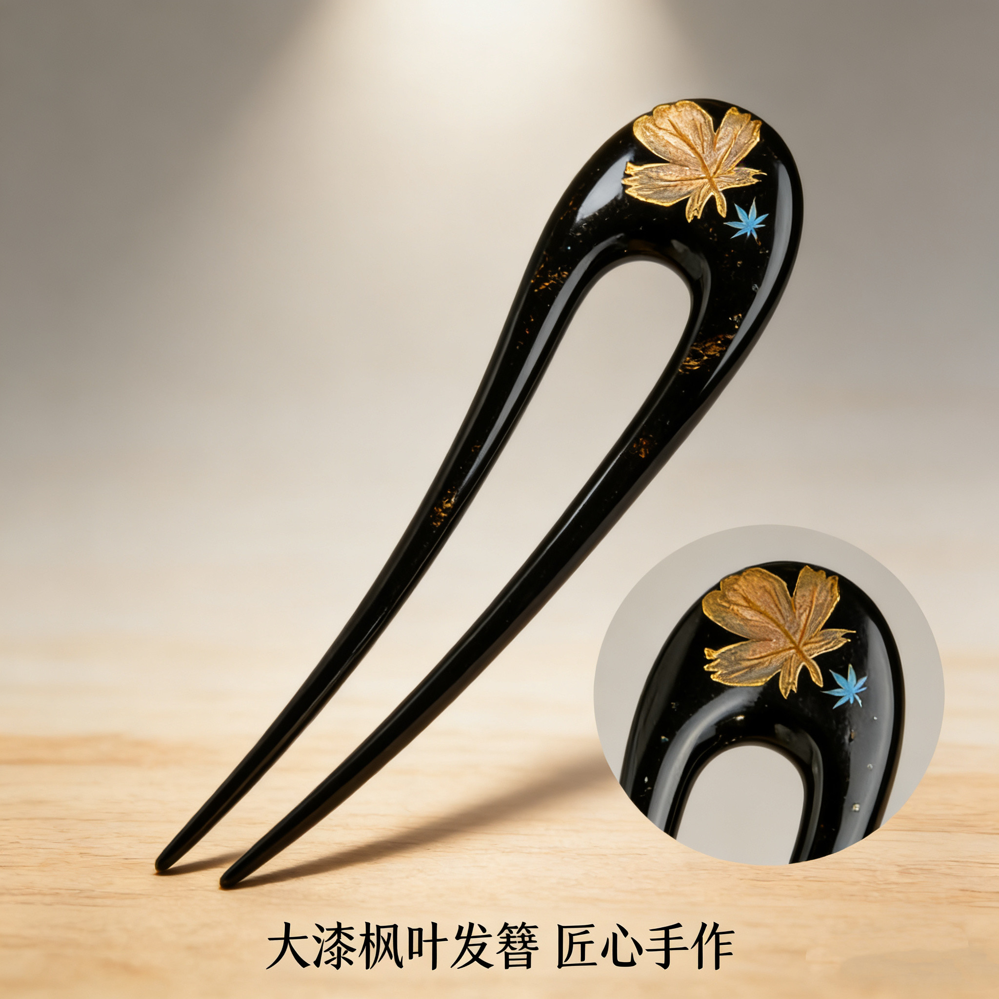 非遗手工大漆枫叶古典螺钿檀木簪发饰
