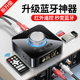 蓝牙接收器6.0接老音箱响功放耳机专用台式 电脑视音频发射适配器