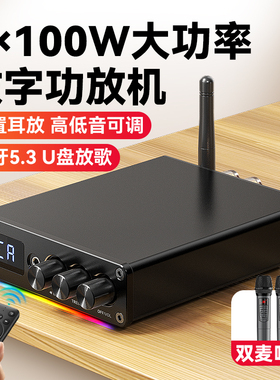 蓝牙功放机大功率200W放大器TPA3116家用高保真U盘播放立体声模块