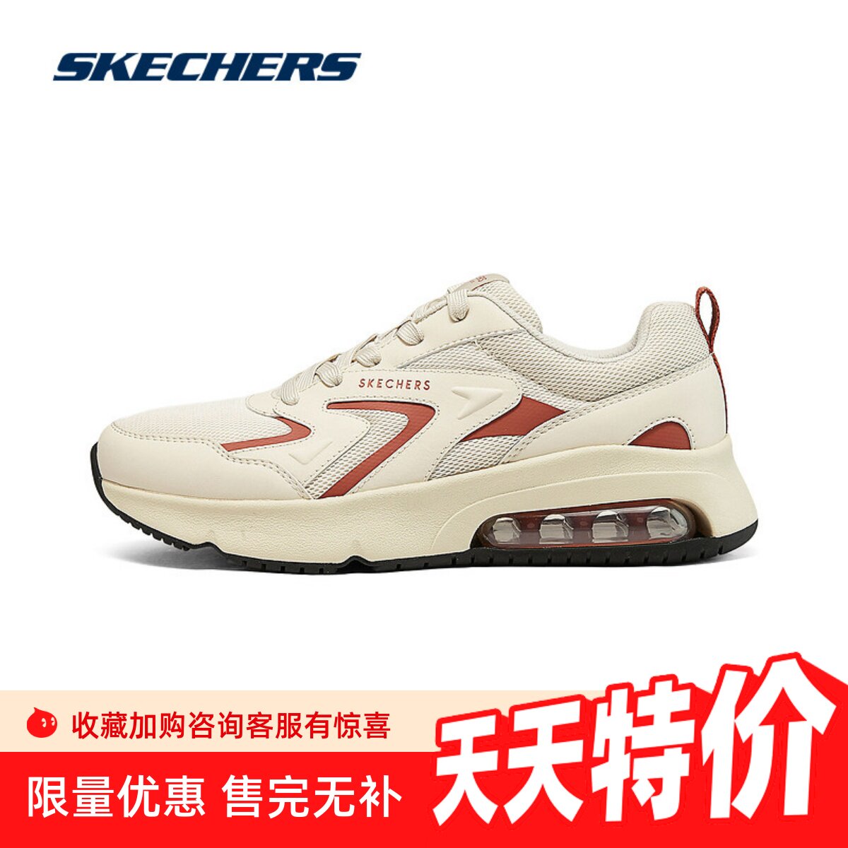 Skechers斯凯奇男子24新款舒适吸震透气记忆鞋垫复古跑步鞋183040