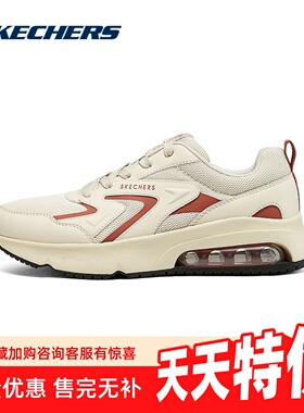 Skechers斯凯奇男子24新款舒适吸震透气记忆鞋垫复古跑步鞋183040