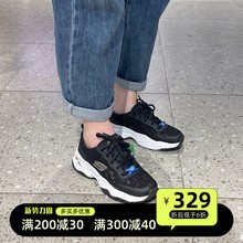 Skechers斯凯奇女鞋缓震镂空蕾丝网面透气夏款熊猫鞋老爹鞋896092