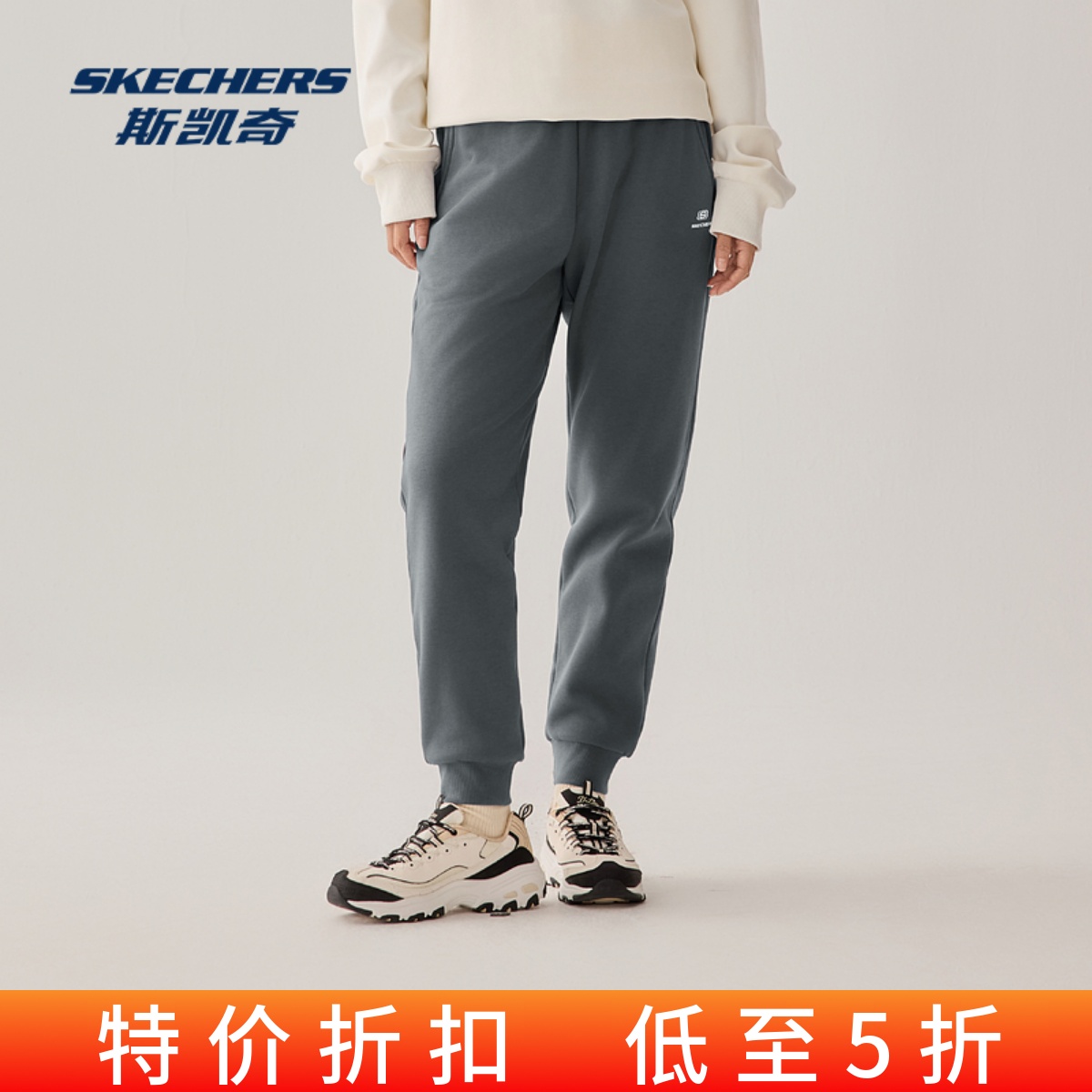 斯凯奇男子运动休闲针织长裤