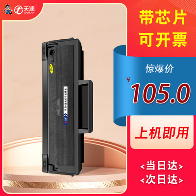 适用hp/惠普103a硒鼓w1003ac墨盒m131a m133pn打印机墨盒103w粉盒