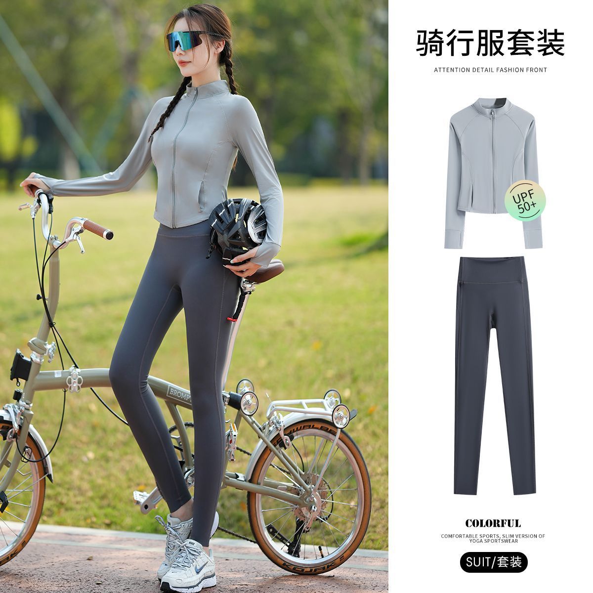 户外公路车骑行服女套装夏季款自行车马卡龙2025超火瑜伽服速干衣