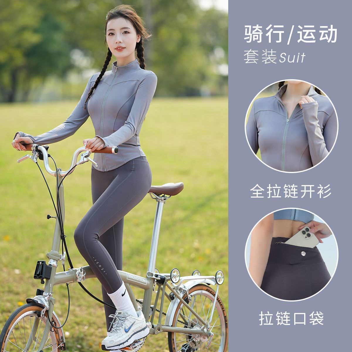 户外专业骑行服女2025新款夏季短袖速干衣运动套装拉链开衫训练服