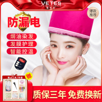 Heating cap, hair film, evaporation cap, electric heating cap, baked oil cap, household hair care, perm, hair dye cap, heating cap, electric female cap