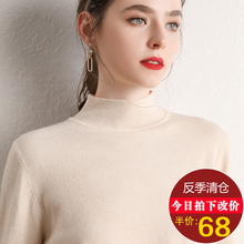 中领薄款 紧身黑色毛衣 内搭针织衫 女修身 2019春秋半高领打底衫 长袖