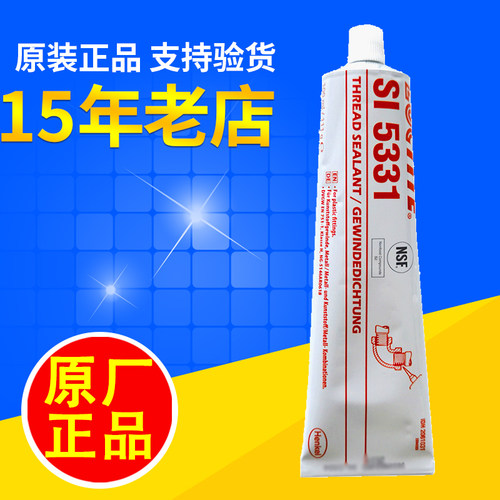 乐泰si5331粘塑料和金属锁固胶