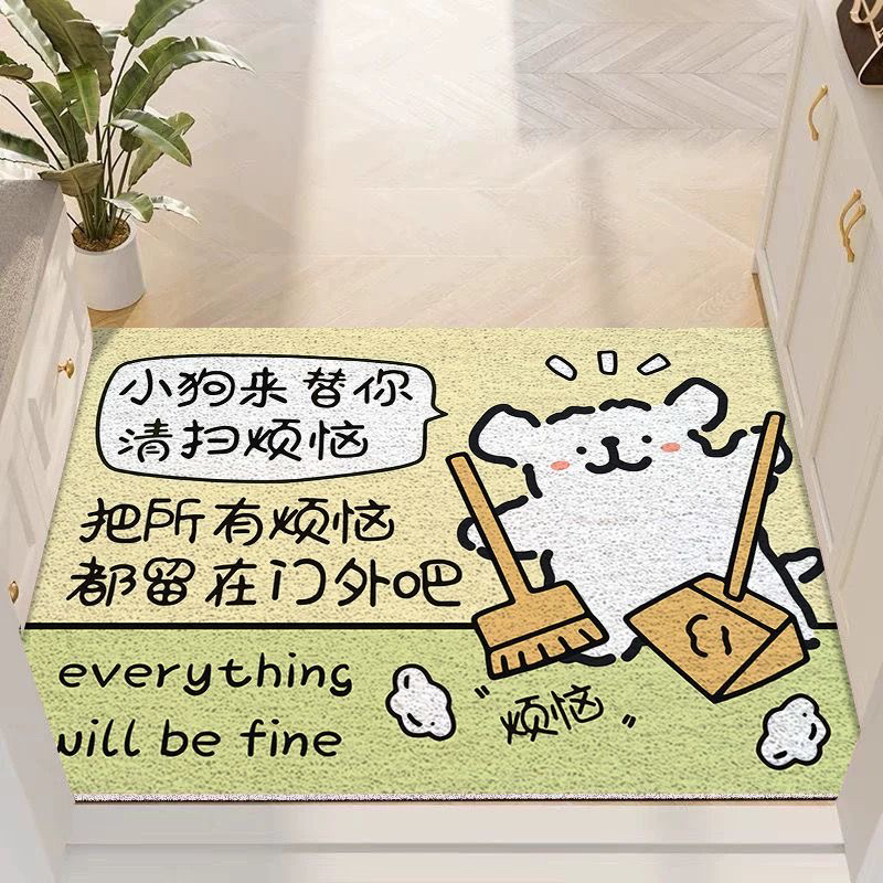 线条小狗丝圈入户门地垫卡通防滑门垫家用创意进门脚垫子刮泥蹭土