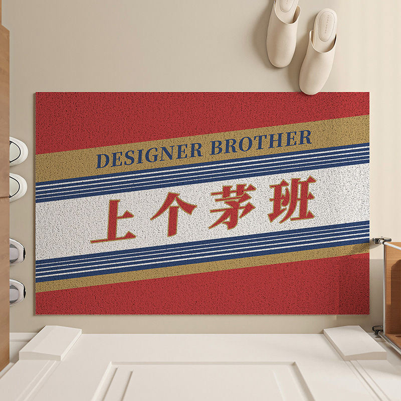 地垫入户门可裁剪pvc丝圈创意ins