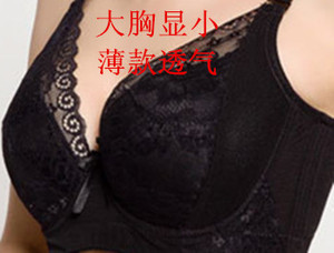 特大码文胸加大加肥全罩杯调整型收副乳夏季薄款胖mm女士内衣100E