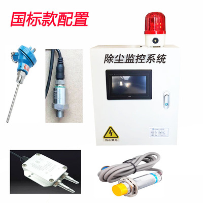 火花探测器除尘管道砂光机