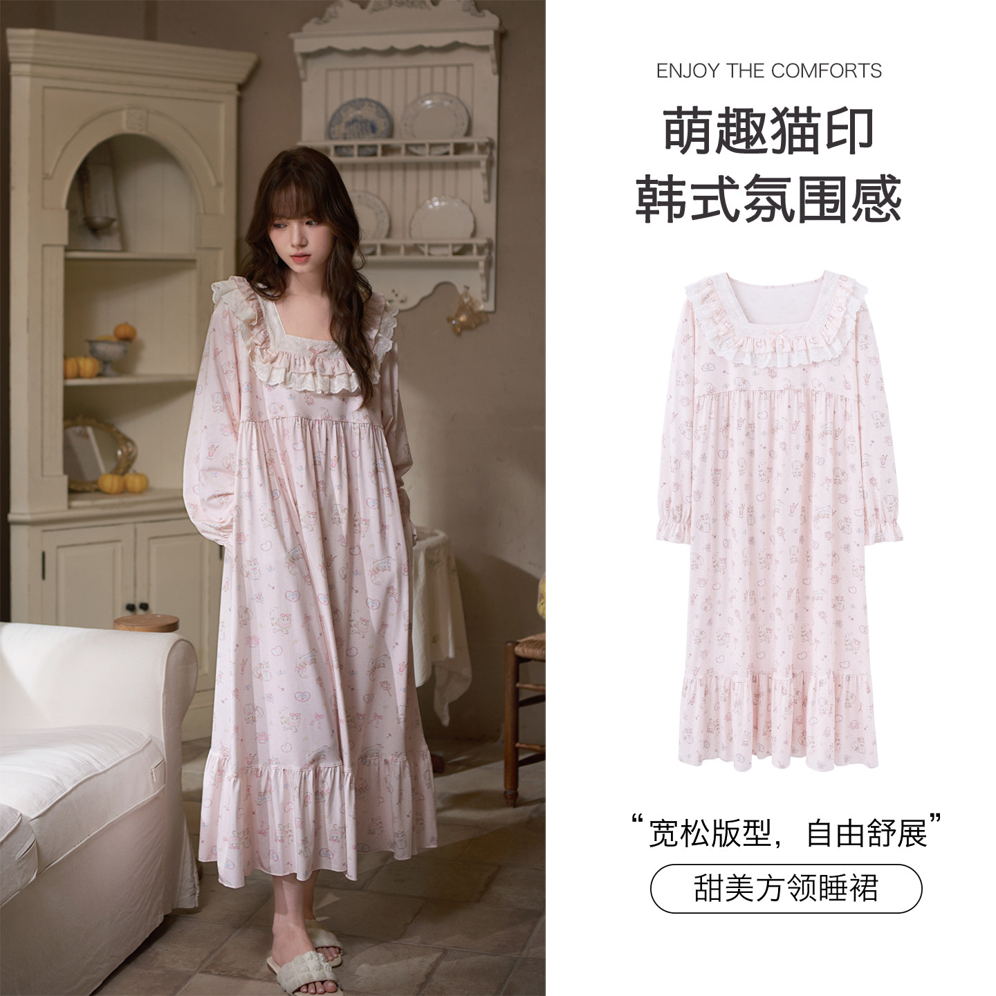 思莉太太睡裙女款春秋季莫代尔棉