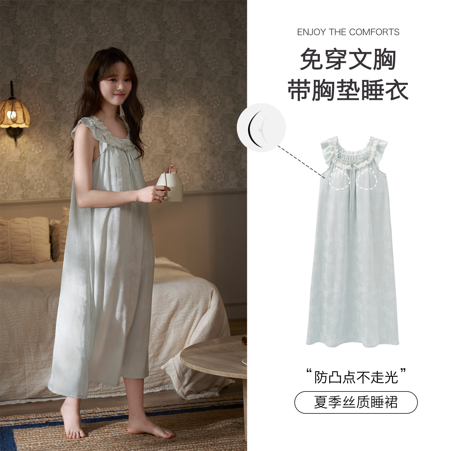 思莉太太冰丝睡裙女夏季带胸垫背心吊带高端精致妈妈年轻版家居服