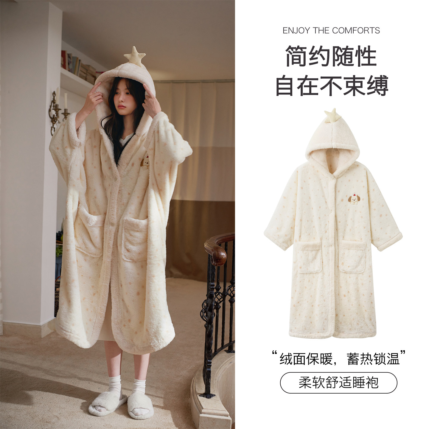 思莉太太珊瑚绒睡袍女秋冬季加厚
